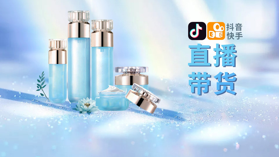beats365唯一官网直播带货-解决方案