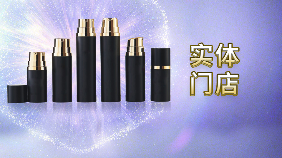 beats365唯一官网实体门店-解决方案